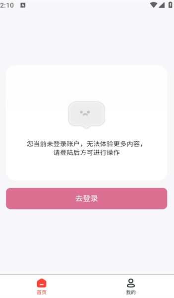 旭晗美图软件官方下载图1:yc