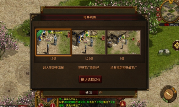 麒麟绿色版手游图1