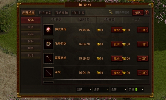 麒麟绿色版手游图2