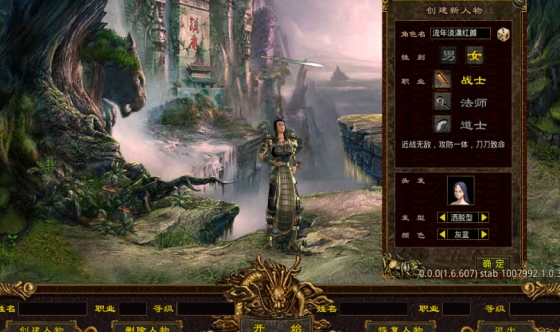 麒麟绿色版手游图3
