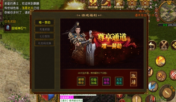麒麟绿色版官方正版下载图片1