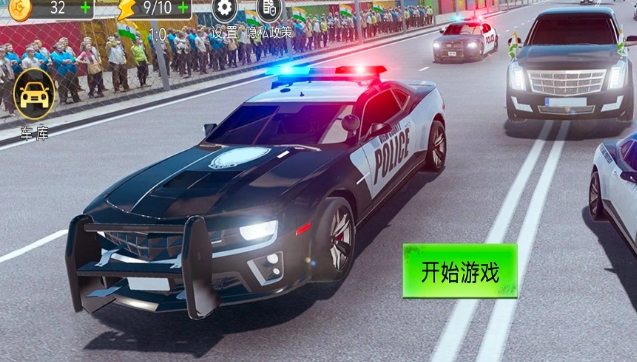 警车极限狂飙手机版图1