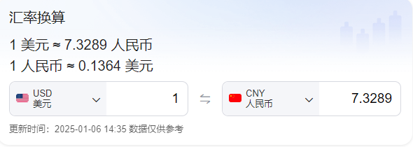 1比特币=多少人民币 比特币今日最新人民币价格2025[多图]图片2
