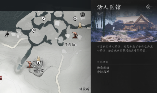燕云十六声怎么治病   给别人治病和自己治病操作方法[图]图片1