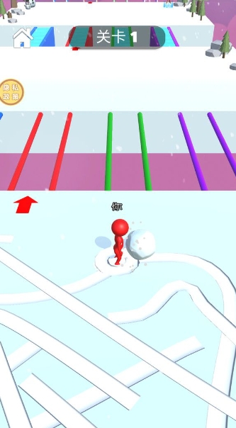 雪球对决官方最新版下载图2:lq