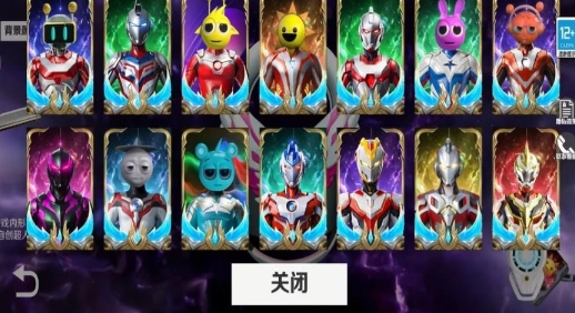 超级英雄集合官方中文版下载图1:lq