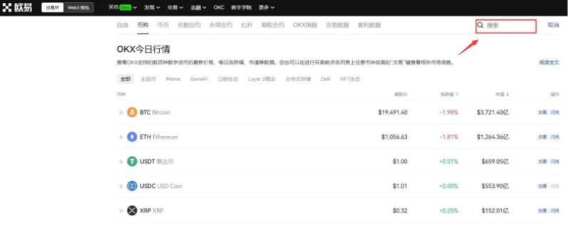 dora币上线了几个交易所   dora币2025各交易所操作教程[多图]图片5