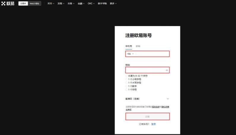 dora币上线了几个交易所   dora币2025各交易所操作教程[多图]图片2