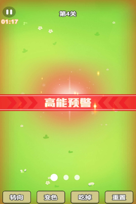 消了么游戏安卓手机版图2:lj