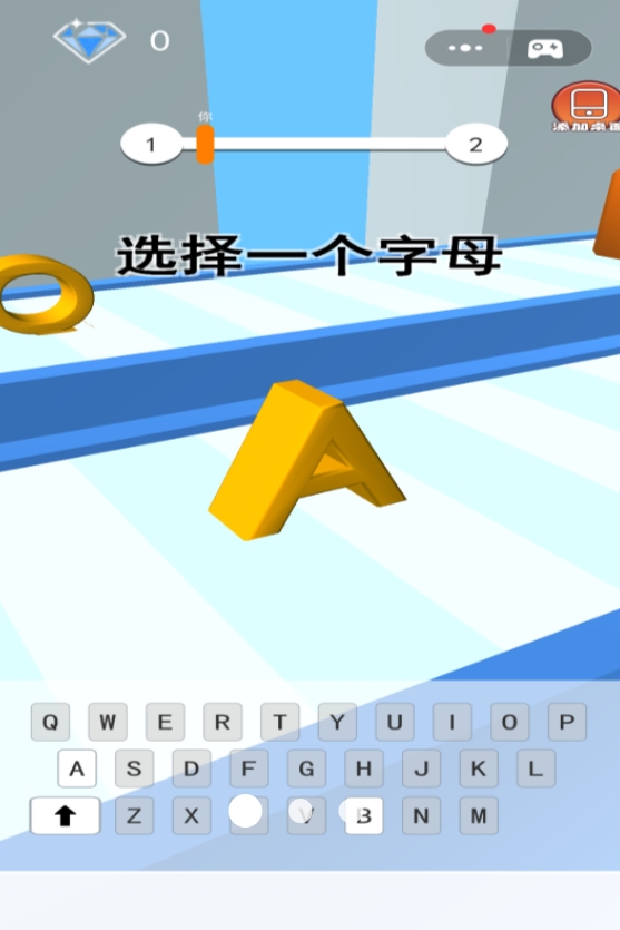 字符大作战游戏安卓正版下载图1:lj