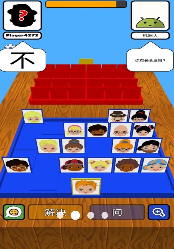 我猜我猜猜猜游戏安卓正版下载图3:lj