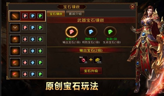 五岳龙魂手游最新版下载图1:lq