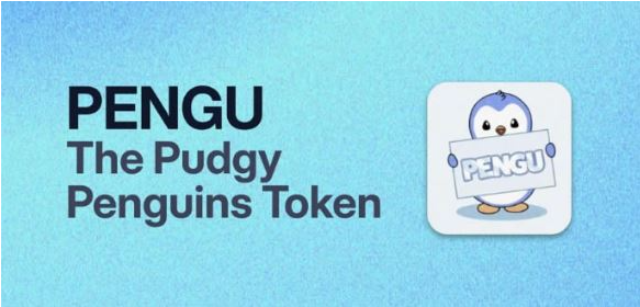 企鹅币Pengu值多少钱  企鹅币2025年价格及前景[多图]图片3