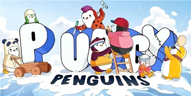 Pengu币发展潜力值多少钱   Pengu币2025能涨到60元吗[多图]图片2