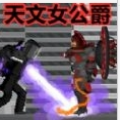 女电视人世界游戏安卓版下载 v1.0
