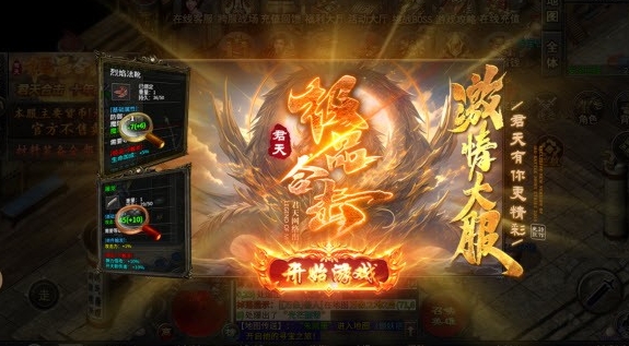 君天极品合击手游安卓版下载图2:lq