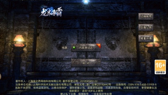 君天极品合击手游安卓版下载图3:lq