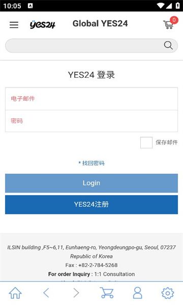 yes24 ticket国际版网页版官方下载图片1