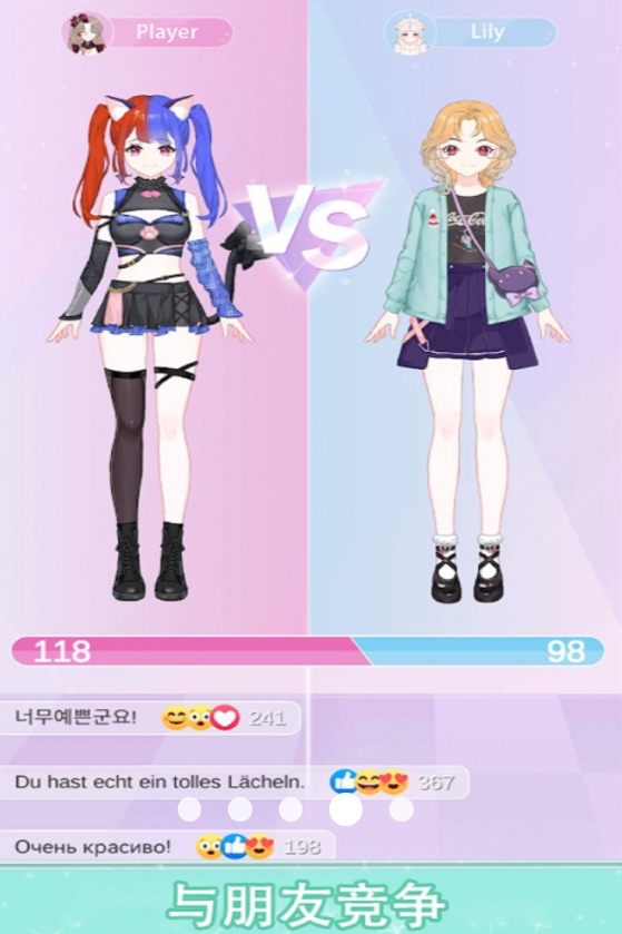 少女大变身游戏安卓最新版图2:lj
