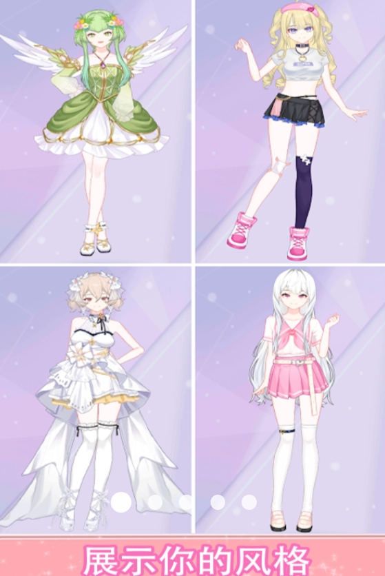 少女大变身游戏安卓最新版图3:lj