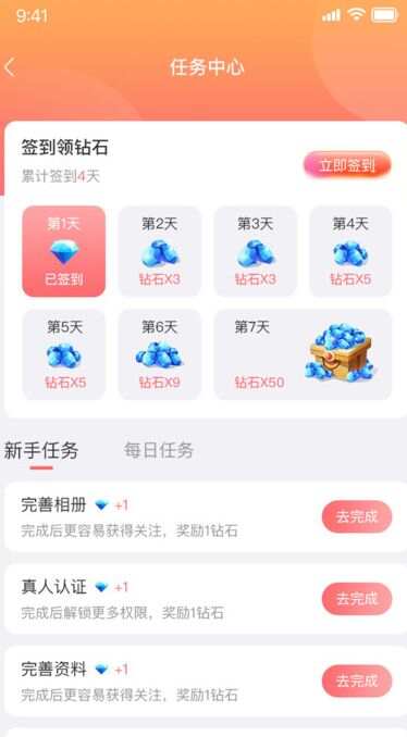 留伴交友软件最新版下载图1:yc