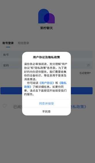 茉柠最新手机版下载图1:yc