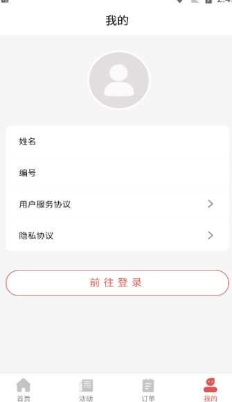 琚汇购官方手机版下载图3:yc