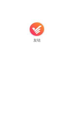 友哒交友软件最新版下载图2:yc