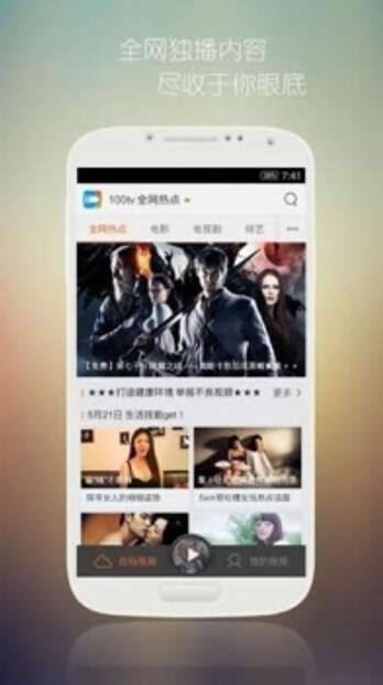 钉子影视app最新官方正版下载图2:lj