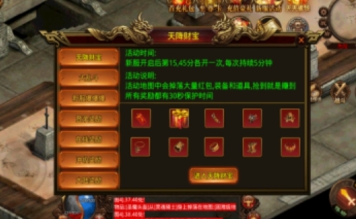 无情恨天传世手游安卓版下载图3:lq