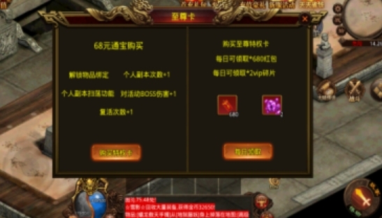 无情恨天传世手游安卓版下载图片1