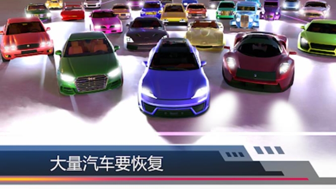 汽车维修模拟官方最新版下载图片1