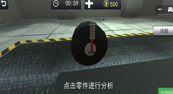 汽车维修模拟官方最新版下载图1:lq