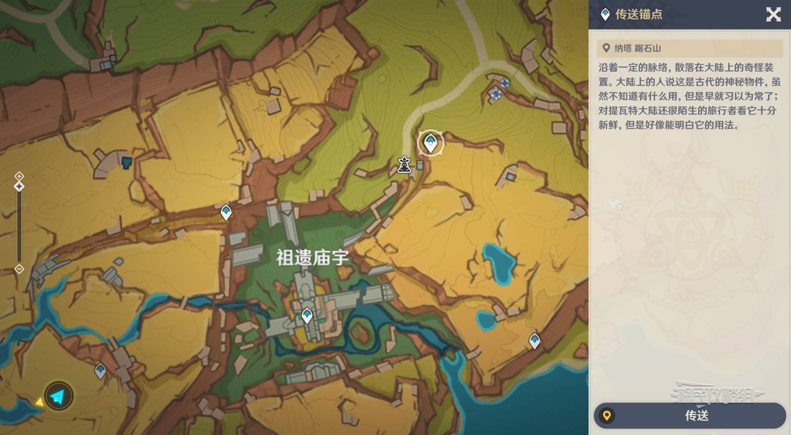 原神衔勇诚砺之证全部关卡过关攻略 勇诚砺之证通关攻略[多图]图片12
