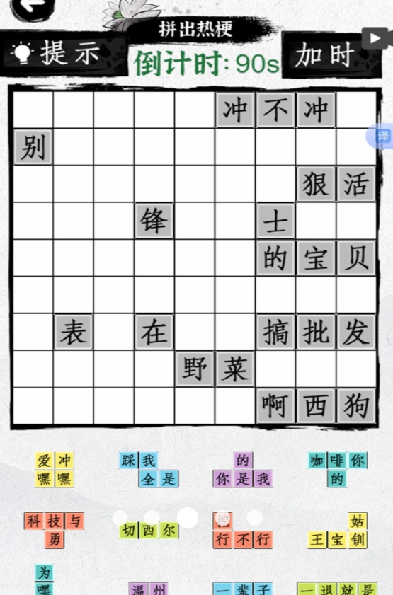 这里梗超多游戏安卓最新版图1:lj