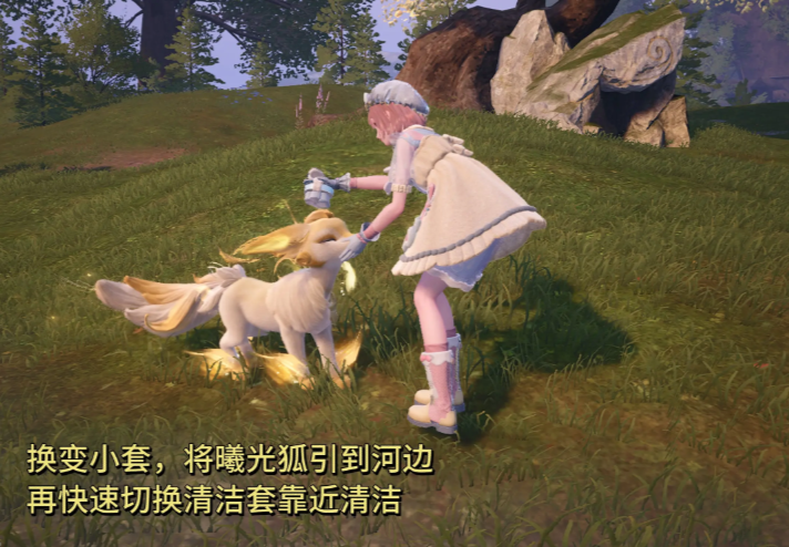 无限暖暖曦光狐在哪里  曦光狐位置及清洁方法[多图]图片3