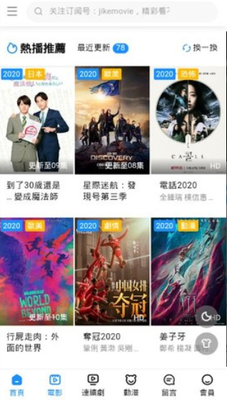 2025TVB最新港剧网app官方下载最新版本图1:yc