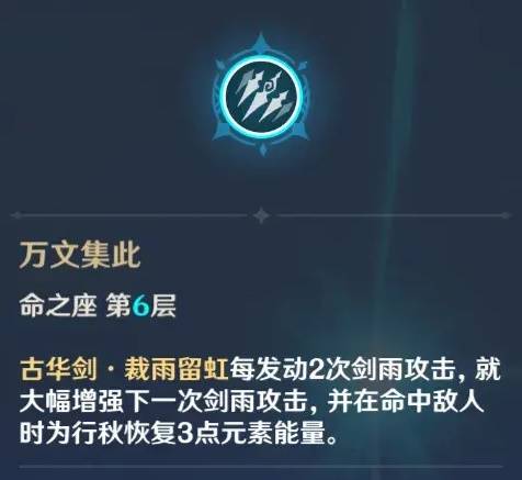 原神海灯节2025选什么好   2025年海灯节自选角色推荐[多图]图片2