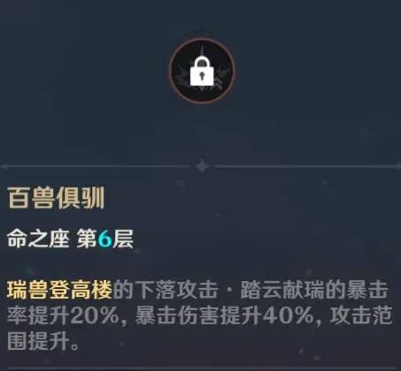 原神海灯节2025选什么好   2025年海灯节自选角色推荐[多图]图片4
