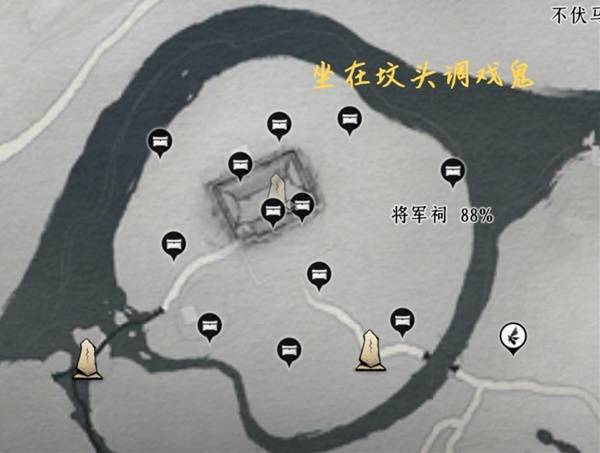 燕云十六声收集地图大全   全区域收集品位置总汇[多图]图片2