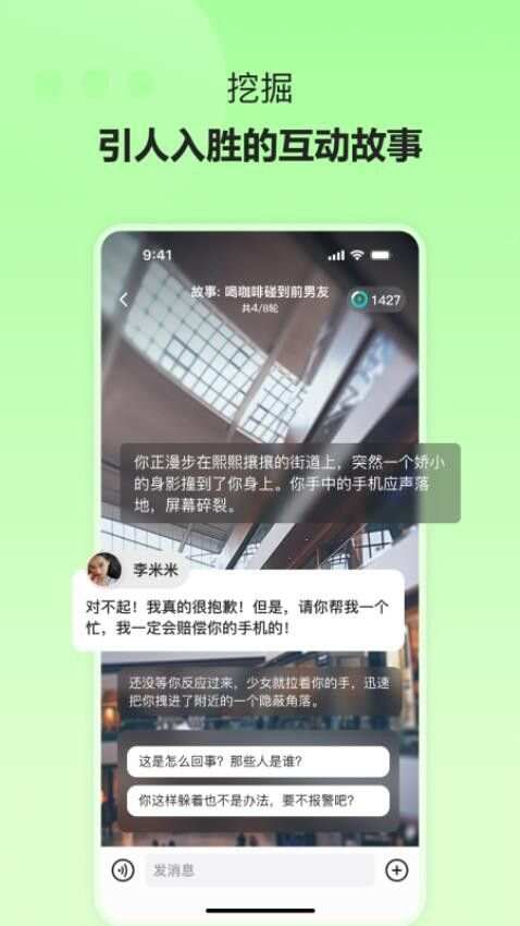 小夜曲交友最新手机版下载图2:yc