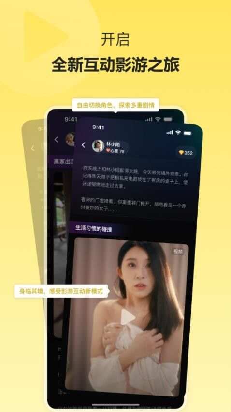 小夜曲交友最新手机版下载图3:yc