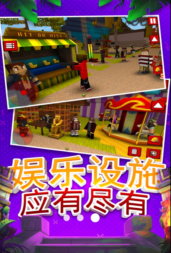 像素建造达人小游戏图2