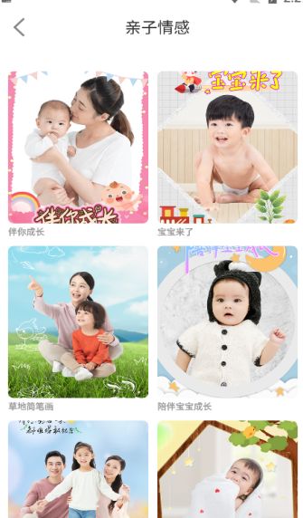 尚慕相机最新手机版下载 v1.0.1截图2