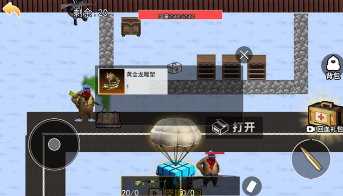 熊熊派对1游戏官方版下载图2:lq