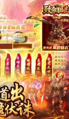 致命狙击手游图2