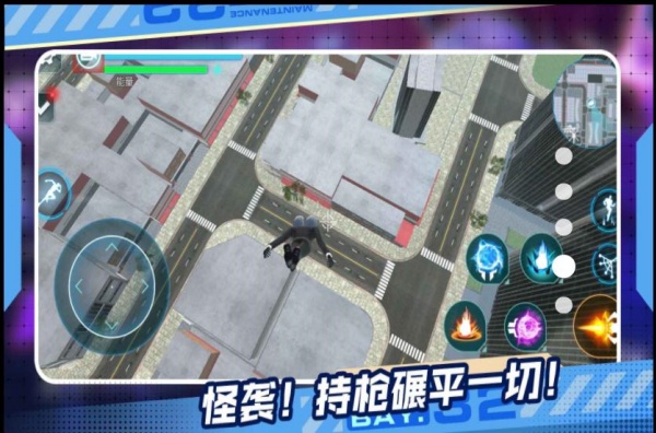 马桶人的战斗游戏下载图3:zcc