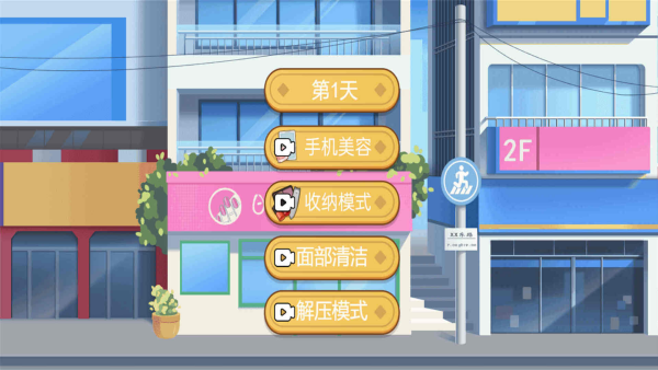 DIY时尚美甲游戏下载图2:zcc