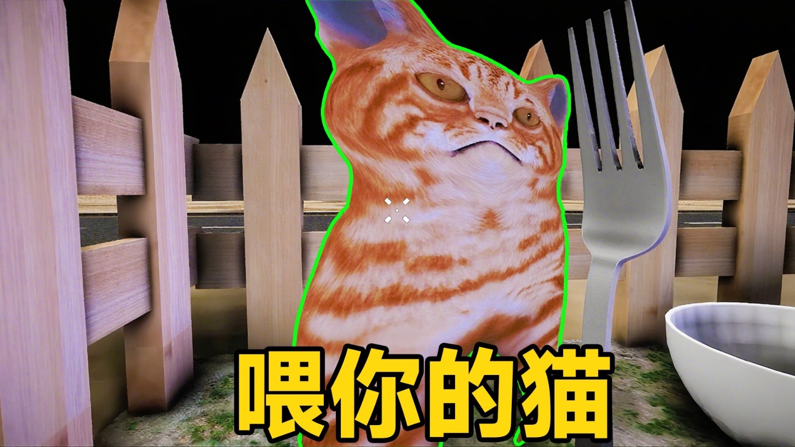 恐怖惊魂挑战游戏下载图3:zcc