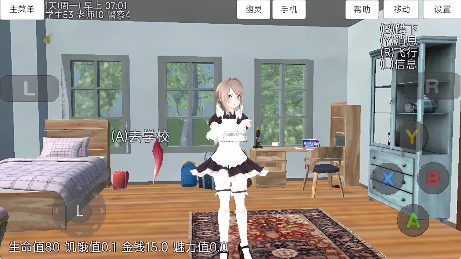 青春少女大冒险最新版下载图1:zcc